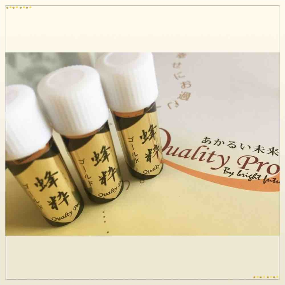 蜂粋ゴールドプロポリスお試しセット1ml×3(お一人様1回限り)