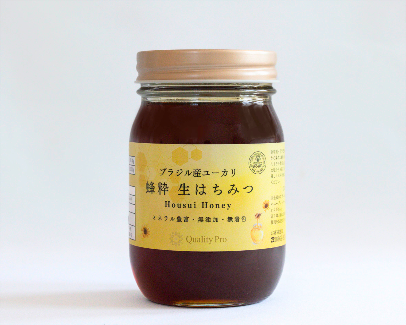 蜂粋・生はちみつ　500ｇ